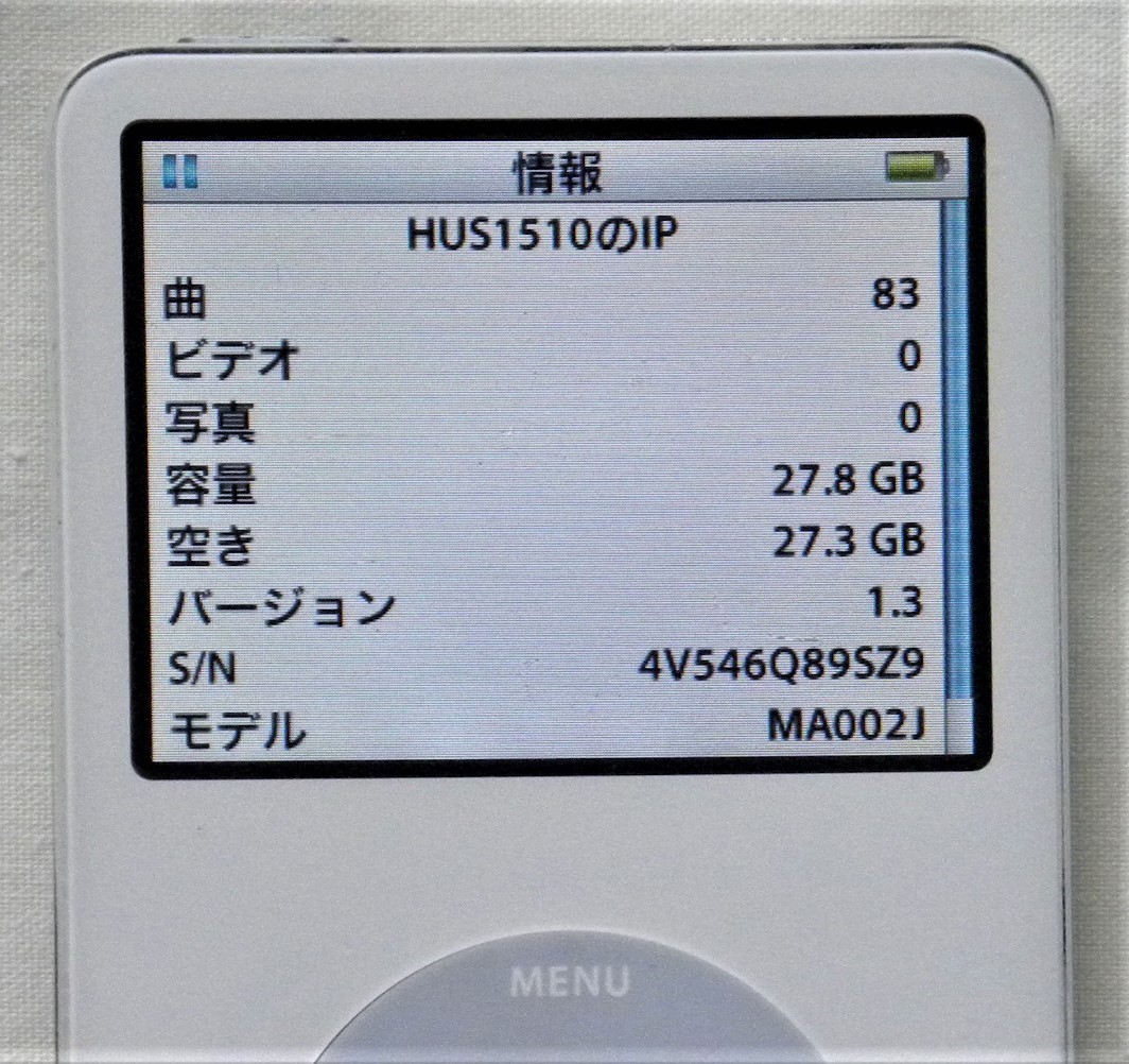 iPod classic 第5世代 30GB ジャンク（Apple iPod classic A1136 第5 