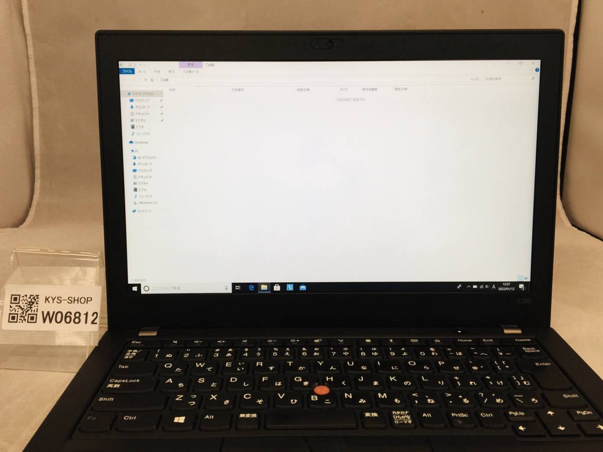 ○ジャンク/1円/Lenovo X280/Core i5 8350U 1.90Hz/256GB/8GB/12.5