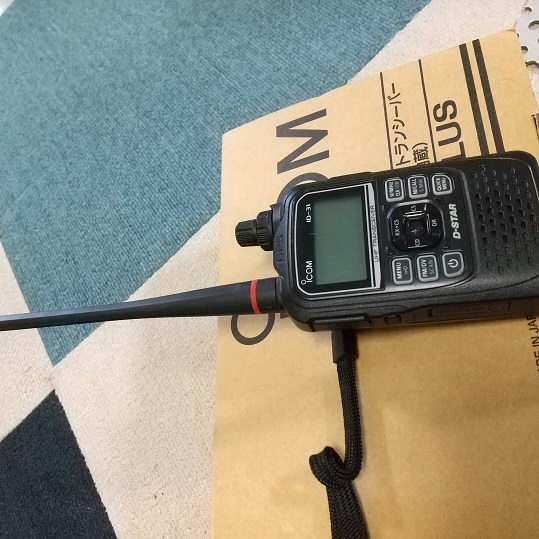 ICOM ID-31PLUS UHFトランシーバー ID-31PLUS ICOM アイコム ID-31 D-STAR トランシーバー 無線機