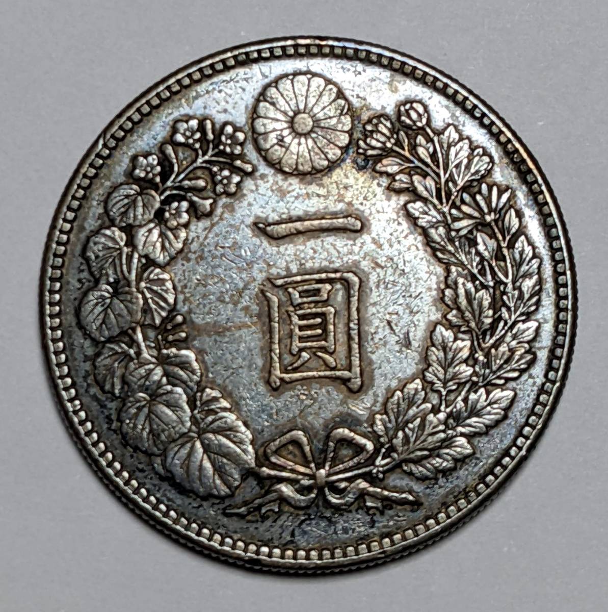 古銭 一円銀貨 大正三年 【公式通販】