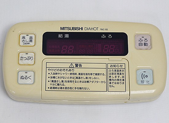 中古】三菱電機 浴室リモコン RMC-6B 本体いたみ MITSUBISHI 三菱電機