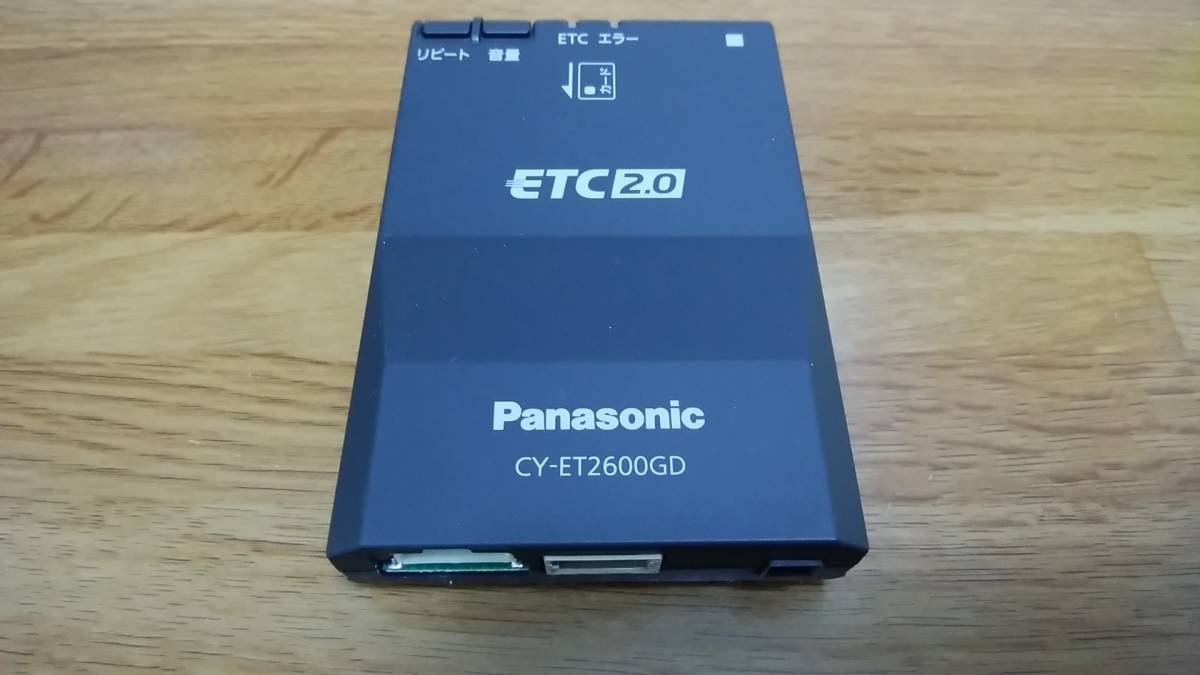 CY-ET2605GD [アンテナ分離型 ETC2.0車載器] パナソニック ETC2.0 CY