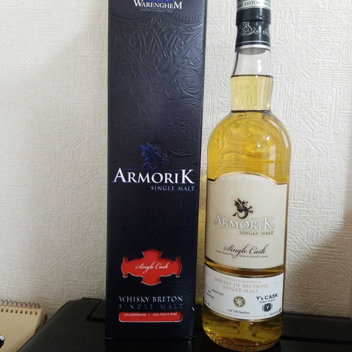 アルモリック2012Y