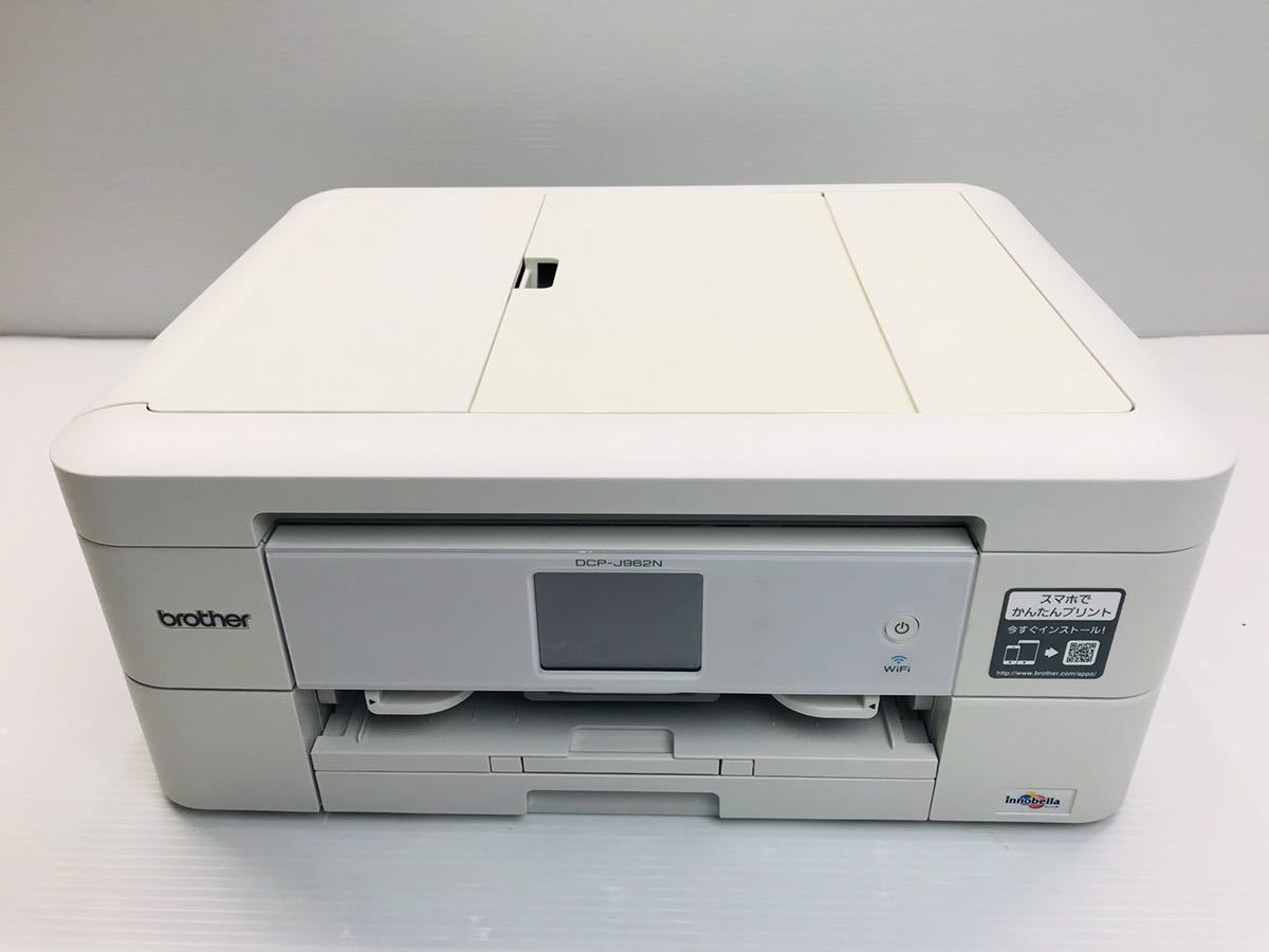 brother DCP-J962 ブラザー 複合機 インクジェットプリンター 2026年