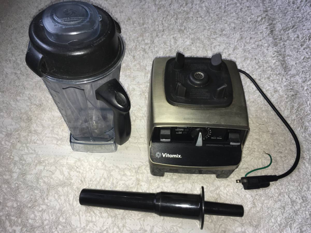バイタミックス Pro500 Vitamix