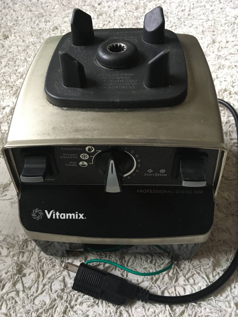 バイタミックス Pro500 Vitamix