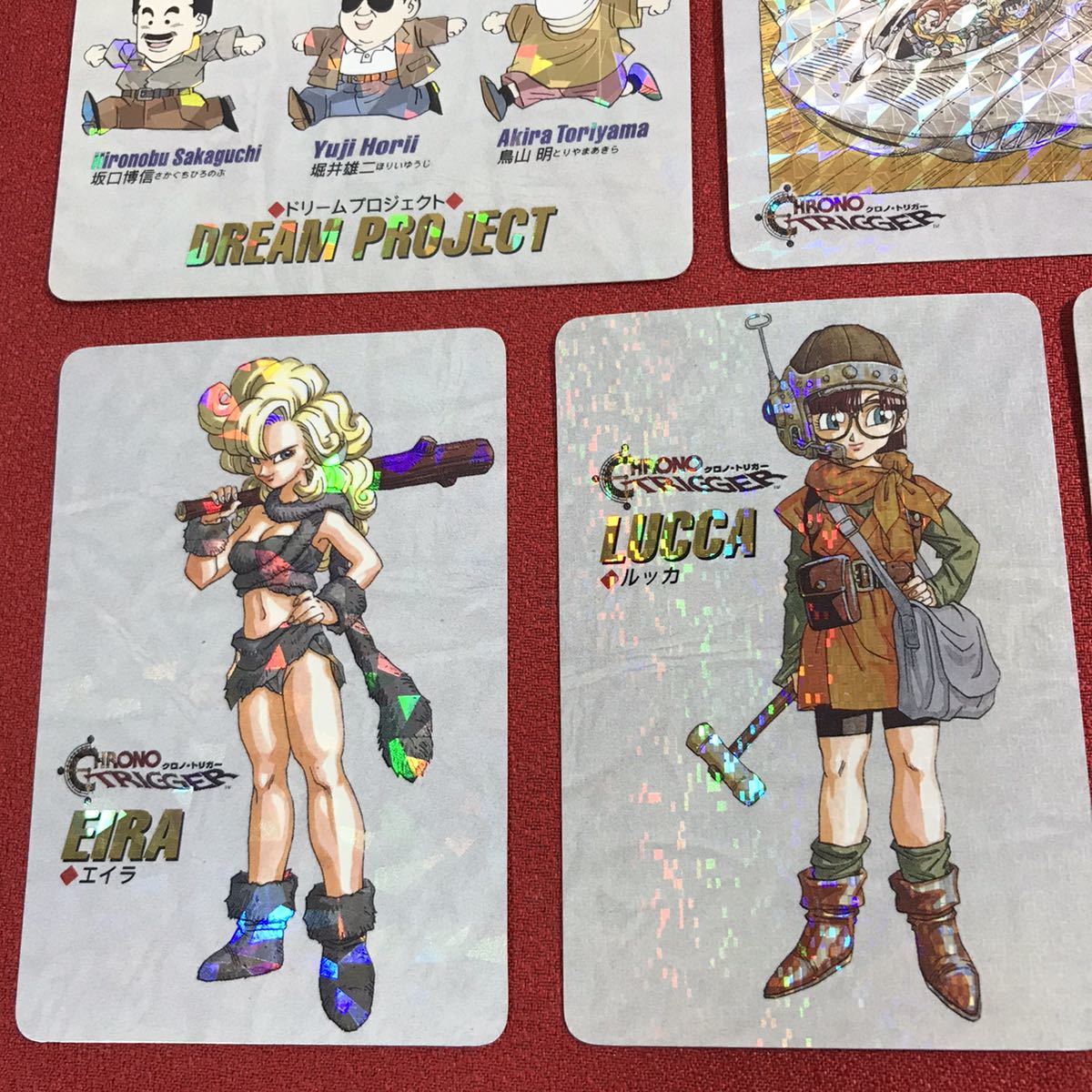 ☆希少！クロノトリガー キラカードまとめ 非売品 横プリズム ゲーム