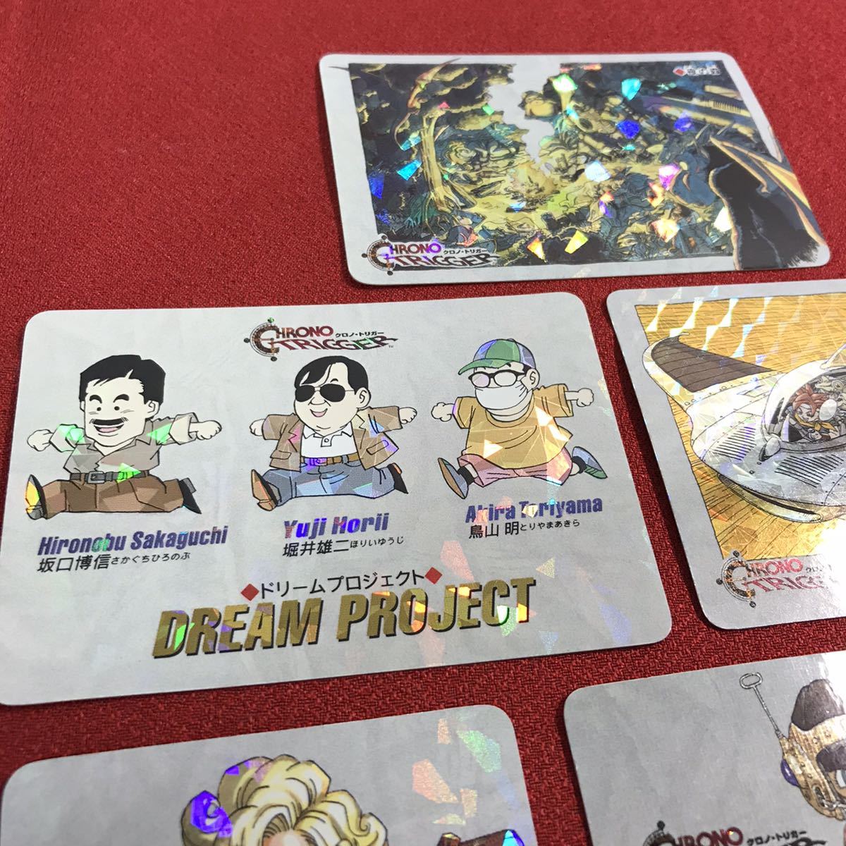 ☆希少！クロノトリガー キラカードまとめ 非売品 横プリズム ゲーム