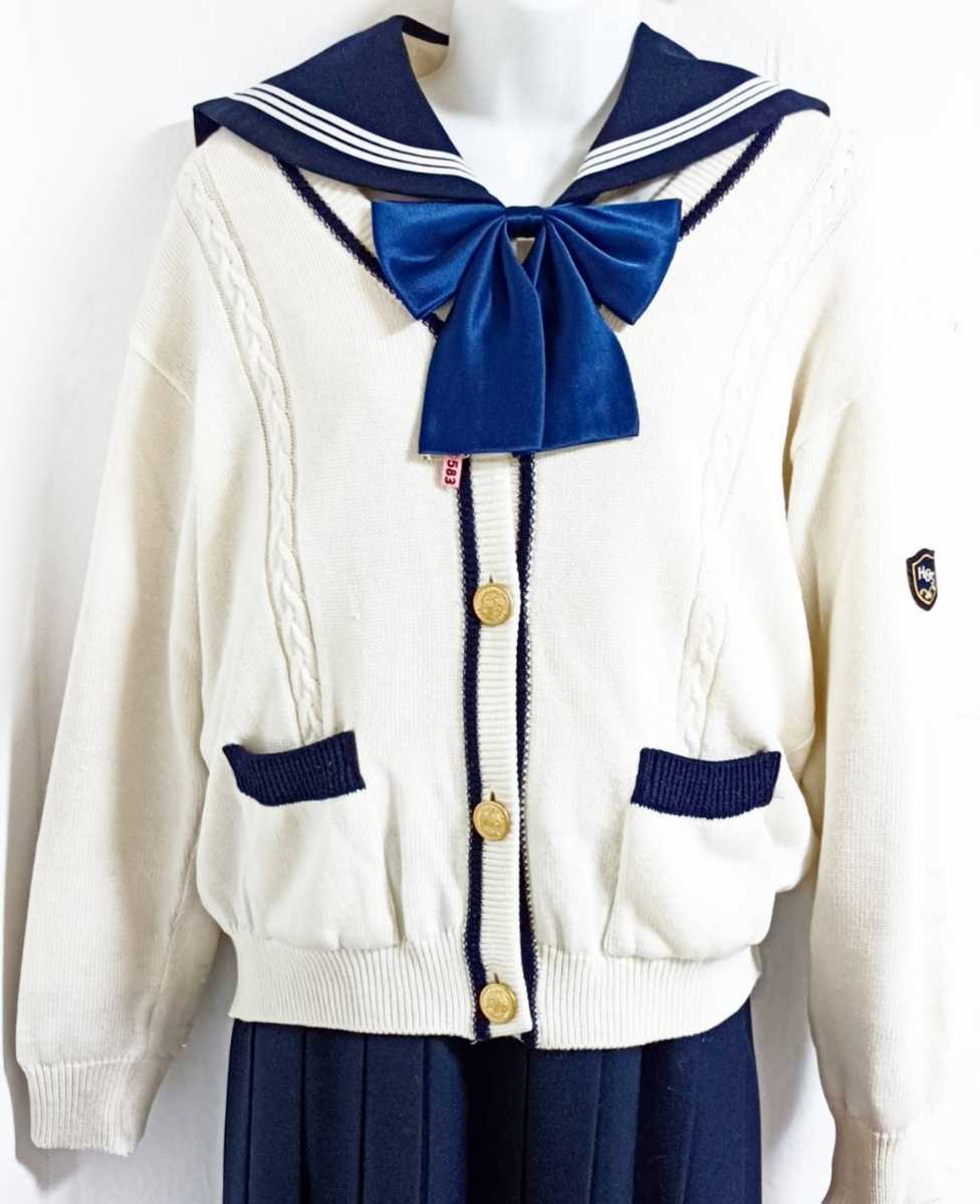 □福岡県 博多女子高校 カーディガン□ 制服/学生服/FUJI YACHT  