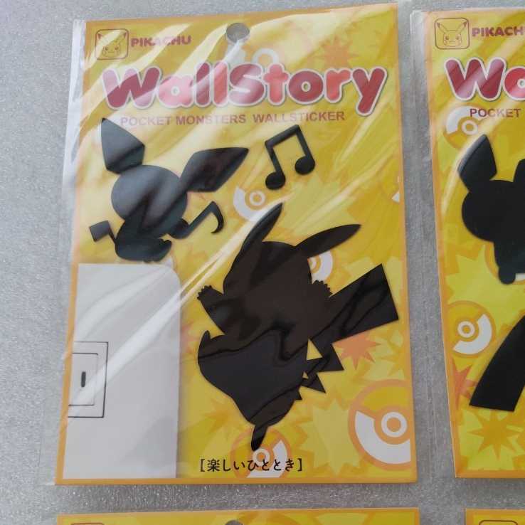 ポケモン ウォールステッカー Wall Story ピカチュウ シール 壁紙 ポケットモンスター 売買されたオークション情報 Yahooの商品情報をアーカイブ公開 オークファン Aucfan Com