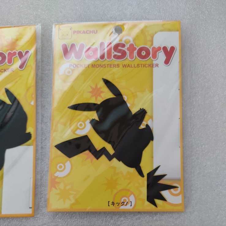 ポケモン ウォールステッカー Wall Story ピカチュウ シール 壁紙 ポケットモンスター 売買されたオークション情報 Yahooの商品情報をアーカイブ公開 オークファン Aucfan Com