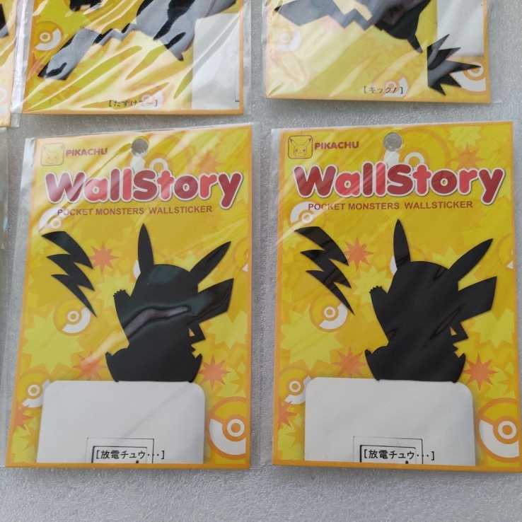 ポケモン ウォールステッカー Wall Story ピカチュウ シール 壁紙 ポケットモンスター 売買されたオークション情報 Yahooの商品情報をアーカイブ公開 オークファン Aucfan Com