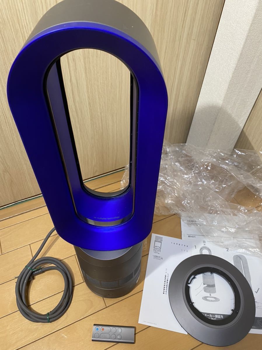 Dyson ダイソン Hot + Cool AM09 ファンヒーター アイアン/サテン 