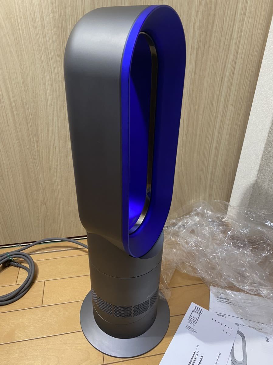 Dyson ダイソン Hot + Cool AM09 ファンヒーター アイアン/サテン 