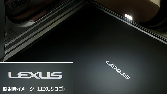 LEXUS レクサス 後期 LC500 LC500h LS500 LS500h ES プロジェクション 