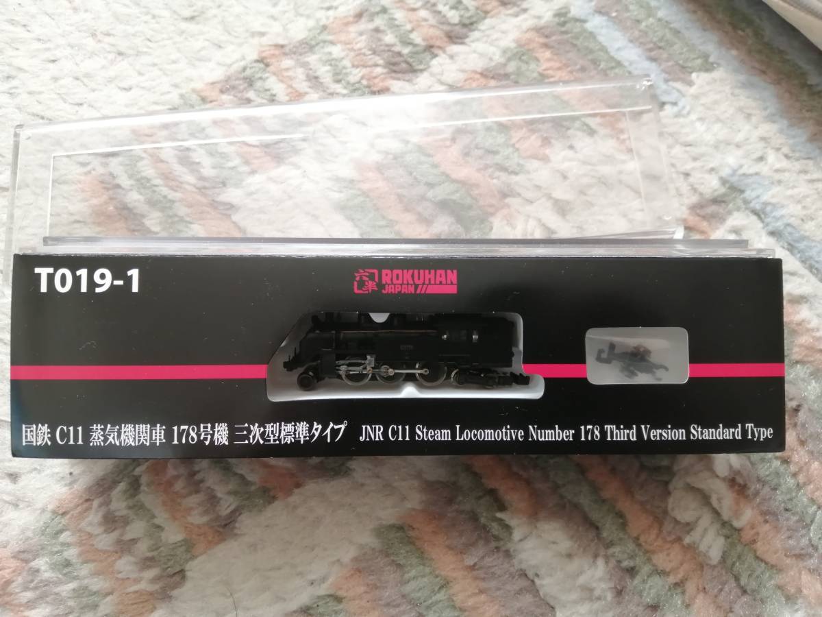 激レア】メルクリンZゲージ 拡張レールセット 8191 SET-E 激レア