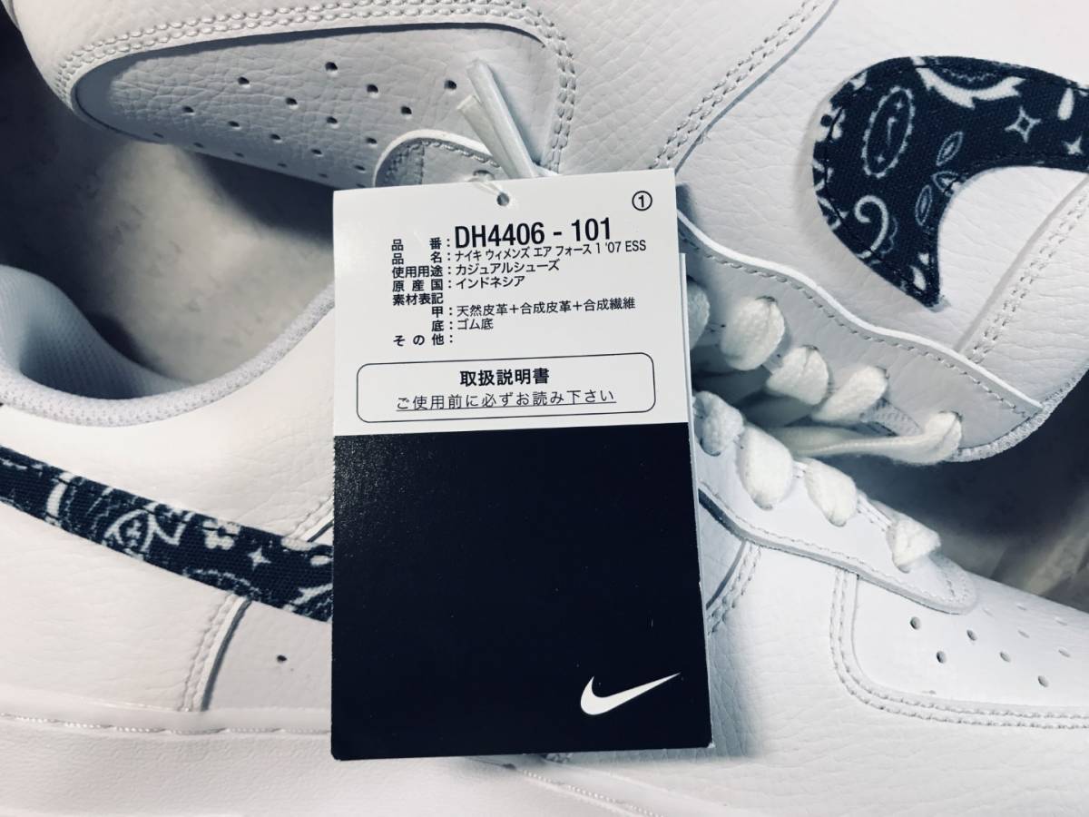 新品 即納 27.5㎝ NIKE WMNS AIR FORCE 1 07 ESSENTIALS PAISLEY BLACK 