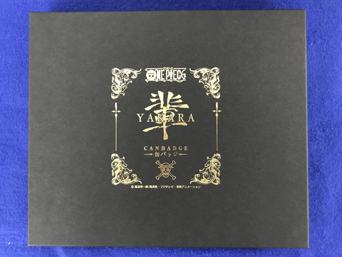 C99】ONE PIECE ミニ輩～YAKARA～缶バッジ コンプリートコレクション