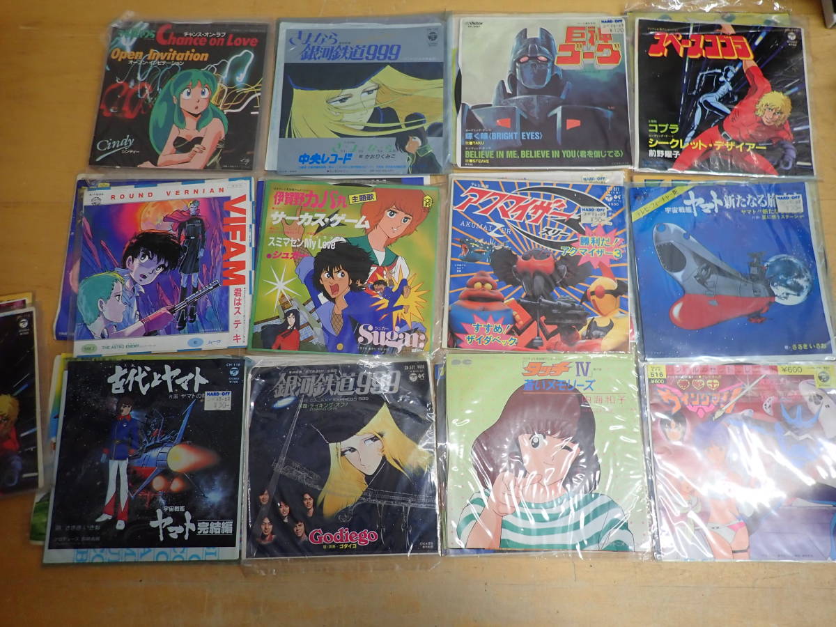 I C 大量 アニメ 特撮 Epレコード まとめて1枚セット 北斗の拳 ドラえもん コブラ うる星やつら キャンディキャンディ アニメソング 売買されたオークション情報 Yahooの商品情報をアーカイブ公開 オークファン Aucfan Com