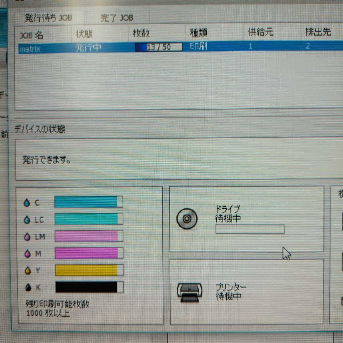送料無料】エプソン EPSON PP-50BD [ディスクデュプリケーター]電源 