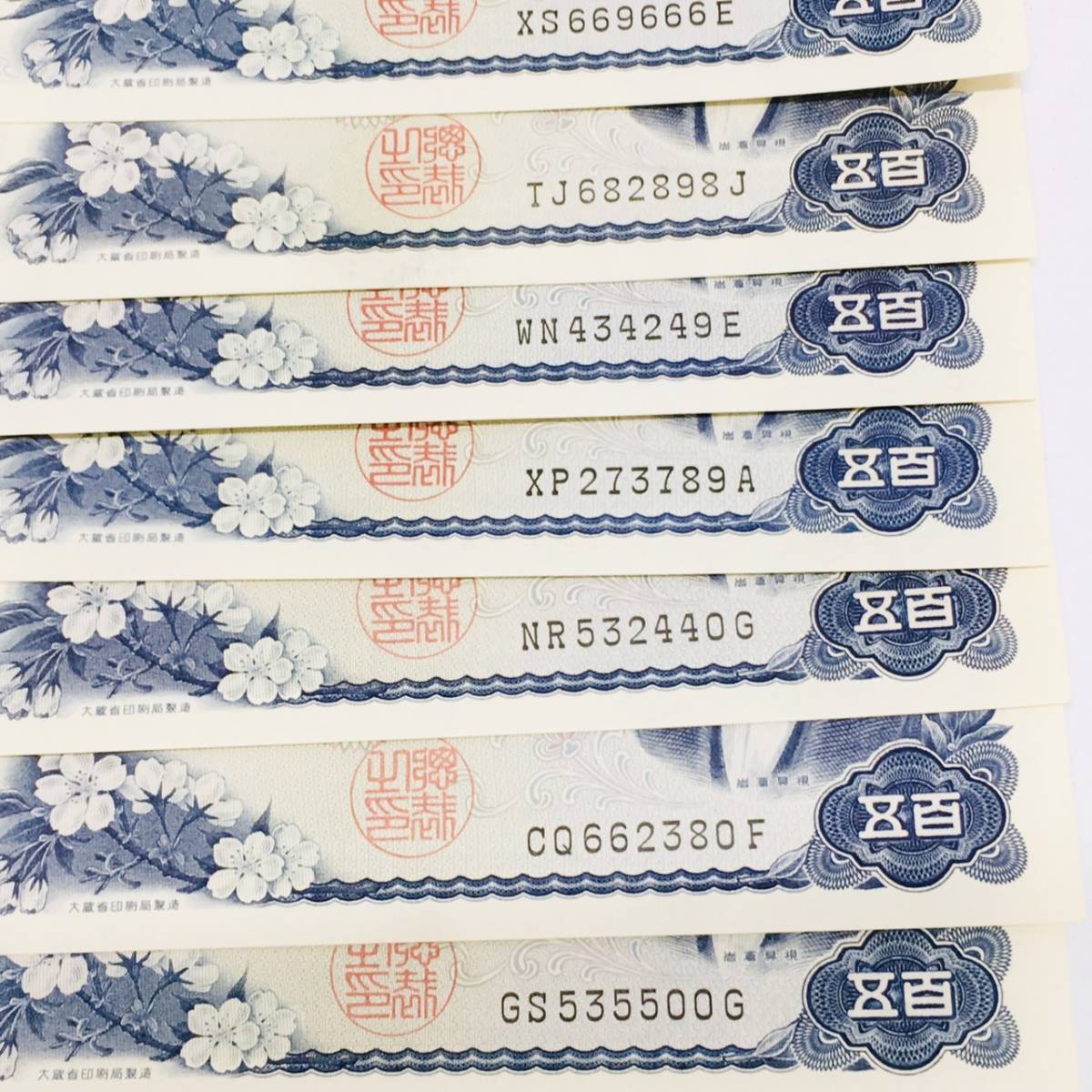 岩倉具視 - 旧紙幣 Yahoo!オークション | 「紙幣 500円札」紙幣 の落札