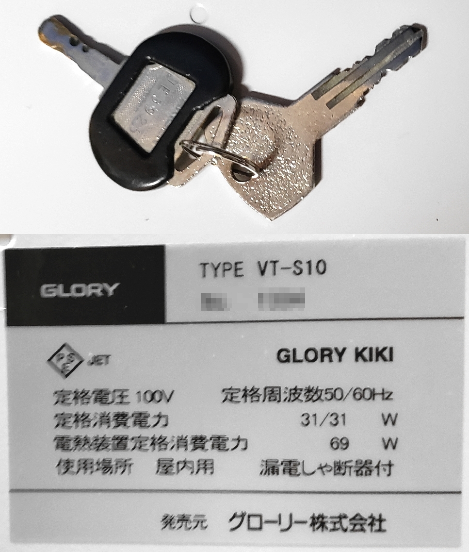 VT-S10 グローリー 券売機 GLORY クレオパトラ 新札新硬貨対応 PAY