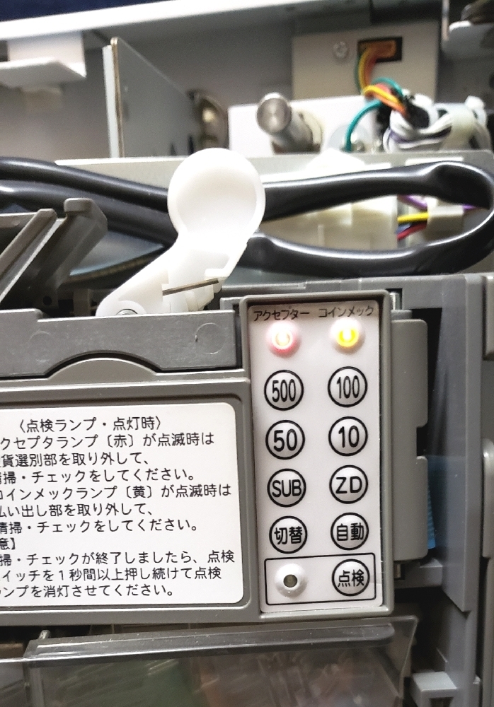 VT-S10 グローリー 券売機 GLORY クレオパトラ 新札新硬貨対応 PAY