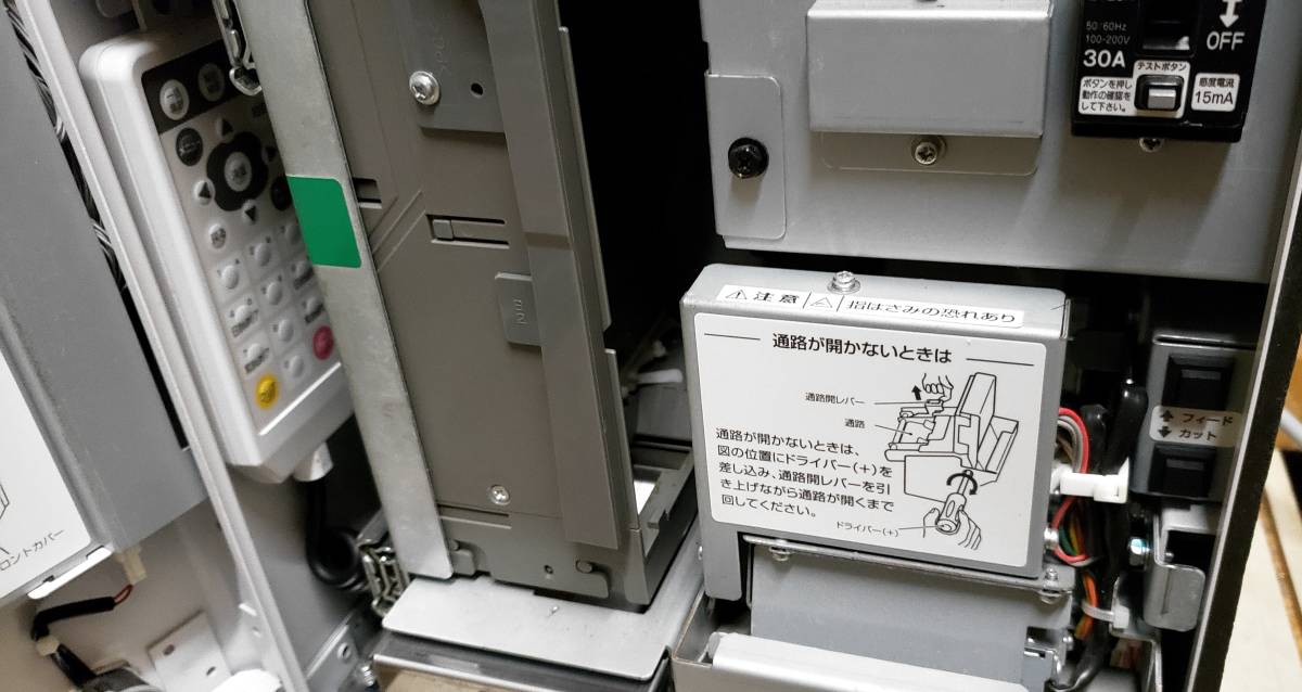 VT-S10 グローリー 券売機 GLORY クレオパトラ 新札新硬貨対応 PAY