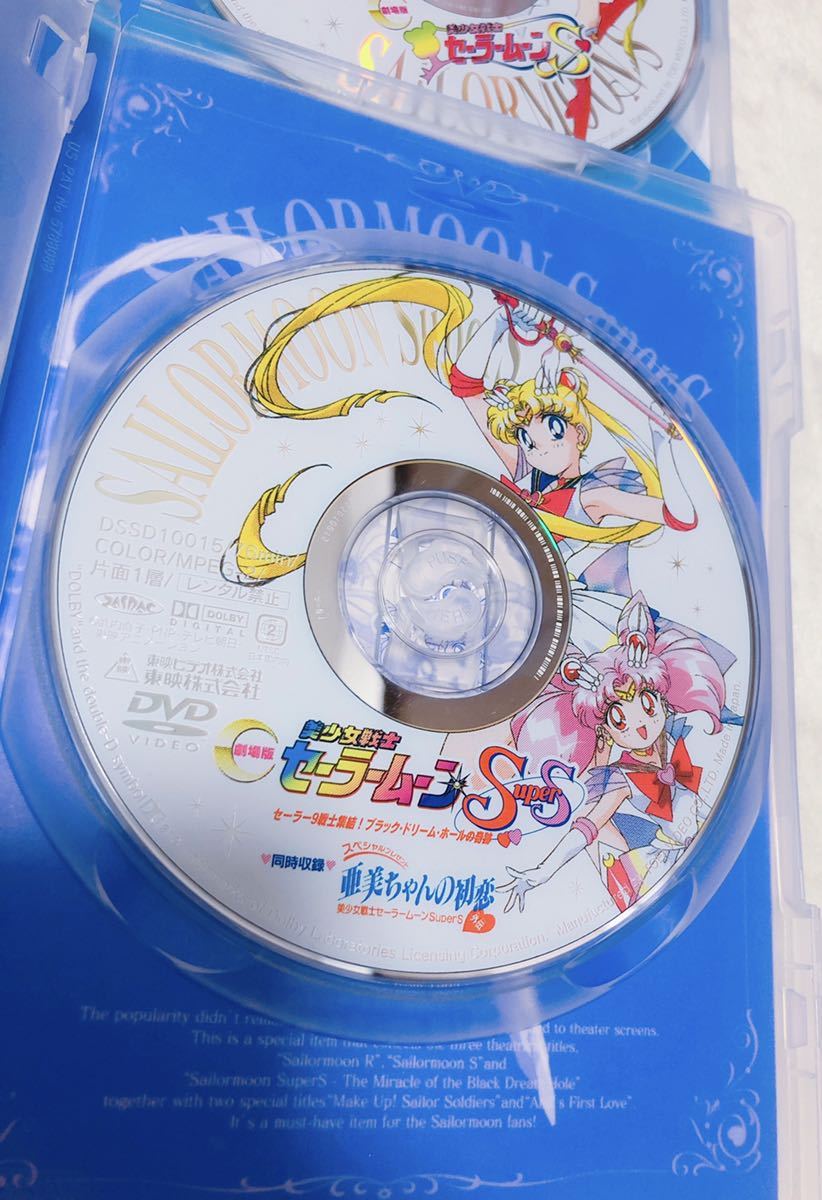 美少女戦士 セーラームーンR S SS スターズ 劇場版 DVD BOX 初回限定盤