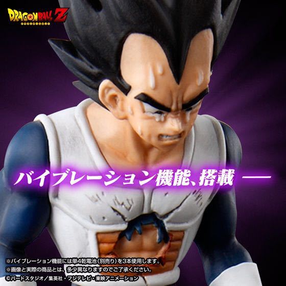 HGベジータ ドラゴンボール 未開封(ベジータ)｜売買されたオークション 