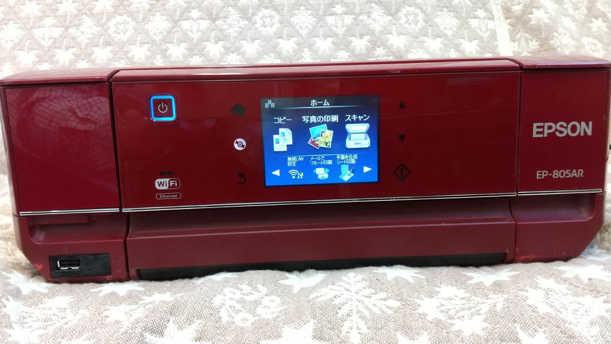 インクジェットプリンター EPSON ジャンク品 エプソン EP-805AR 複合機
