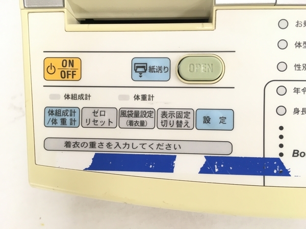 TANITA タニタ DC-320 業務用 デュアル周波数 体組成計 セパレート 中古 T5990267 DC-320 業務用 タニタ 体脂肪 ＤＣ－３２０ セパレートタイプ