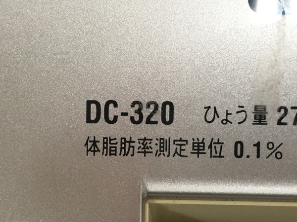 TANITA タニタ DC-320 業務用 デュアル周波数 体組成計 セパレート 中古 T5990267 DC-320 業務用 タニタ 体脂肪 ＤＣ－３２０ セパレートタイプ