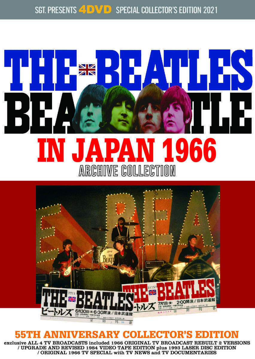 限定SALE，SALE 限定 4枚組 シリアルNo. 97 THE BEATLES / IN JAPAN 1966:ARCHIVE COLLECTION-55th ANNIVERSARY COLLECTOR'S EDITION IN TOKYO(その他)｜売買されたオークション情報、yahooの商品情報をアーカイブ公開 - オークファン B