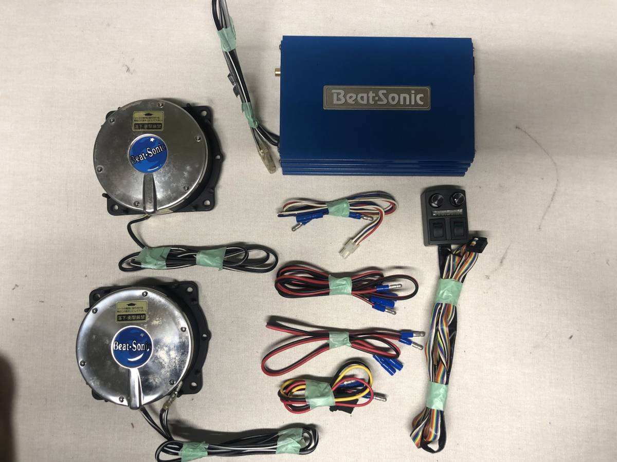 beat-sonic ビートソニック 302CB 振動スピーカー(取り付けキット 