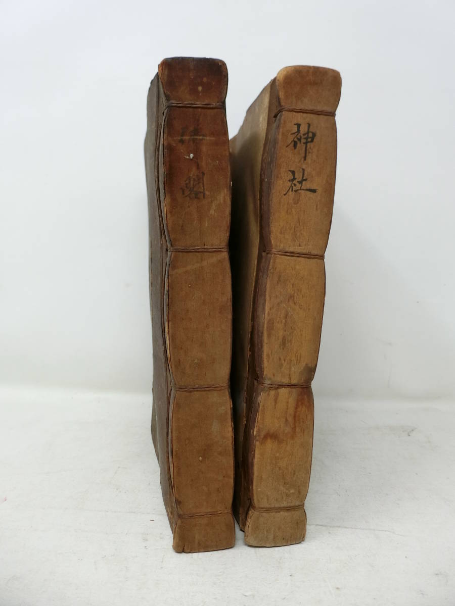 神社 仏閣 奉拝記念 2冊 御朱印帳 朱印 昭和初期 中古 現状品 L 管理ZIY-60