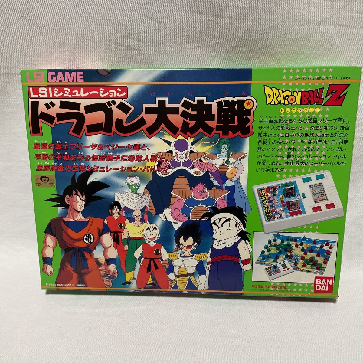 バンダイ LSIゲーム LSIシミュレーション ドラゴンボールZ ドラゴン大 
