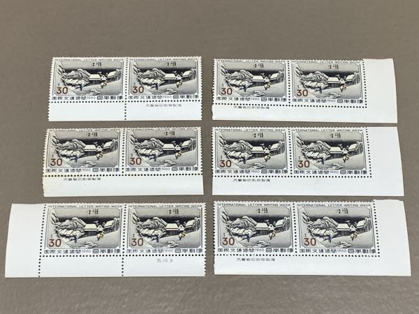 ☆z322☆ 国際文通週間 銘版付 ☆ 蒲原 12枚セット ☆ 同梱対応 ☆
