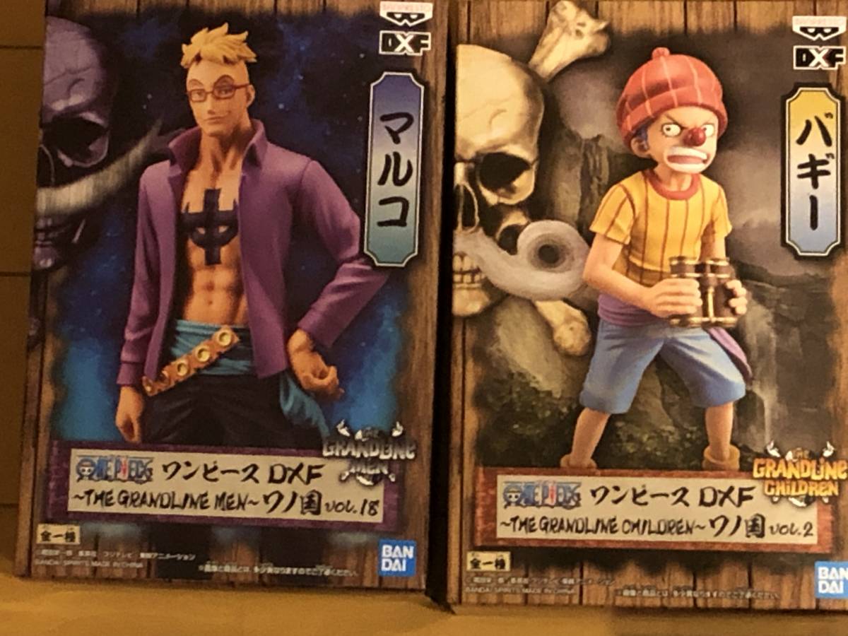 マルコ ロー 白ひげ