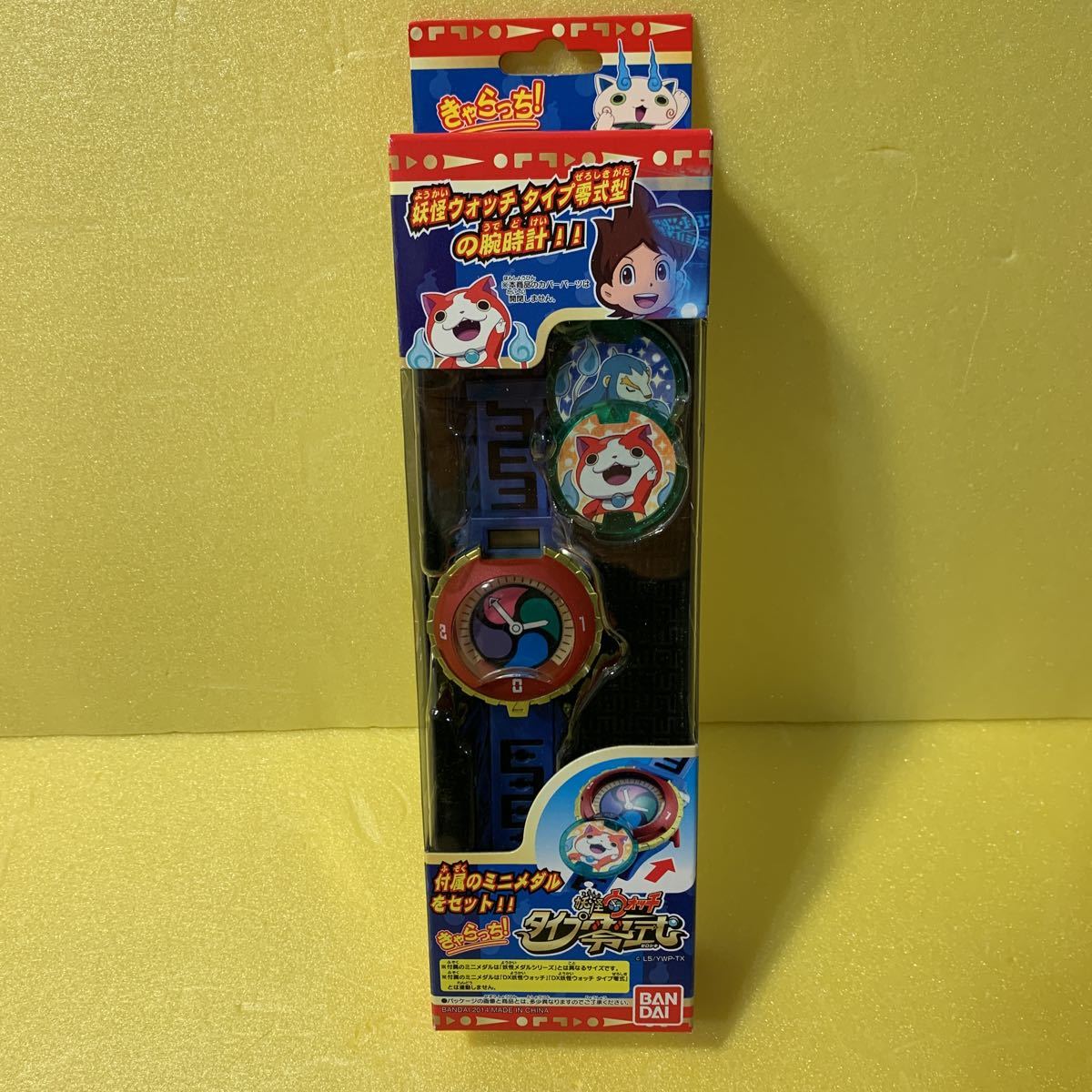 14 きゃらっち 妖怪ウォッチ タイプ零式 妖怪メダル フィギュア 腕時計 バンダイ リストウォッチ その他 売買されたオークション情報 Yahooの商品情報をアーカイブ公開 オークファン Aucfan Com