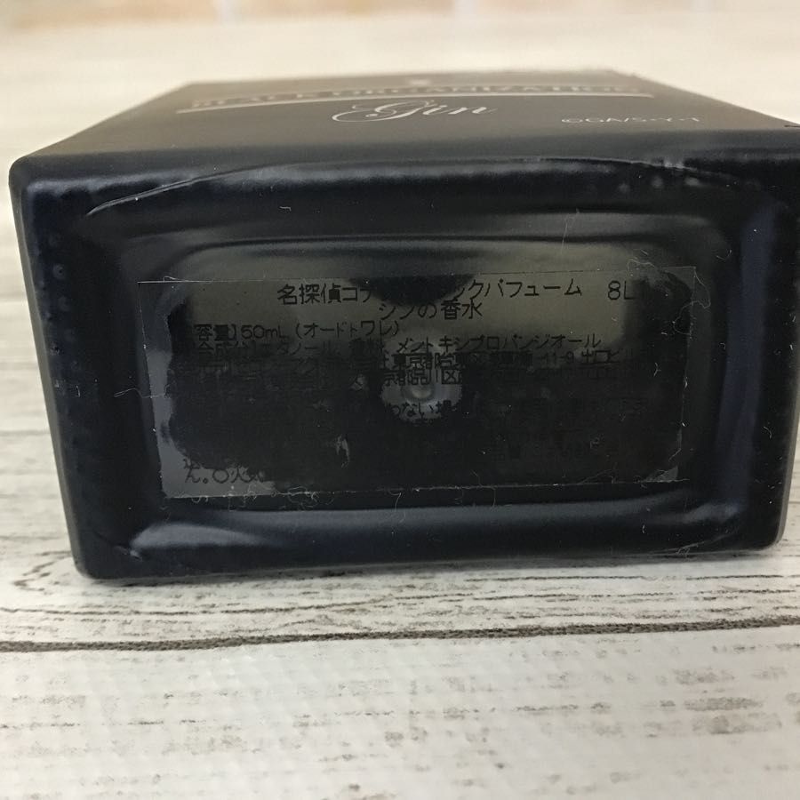 公式 激安販売 【現状】名探偵コナン ブラックパフューム ジンの香水