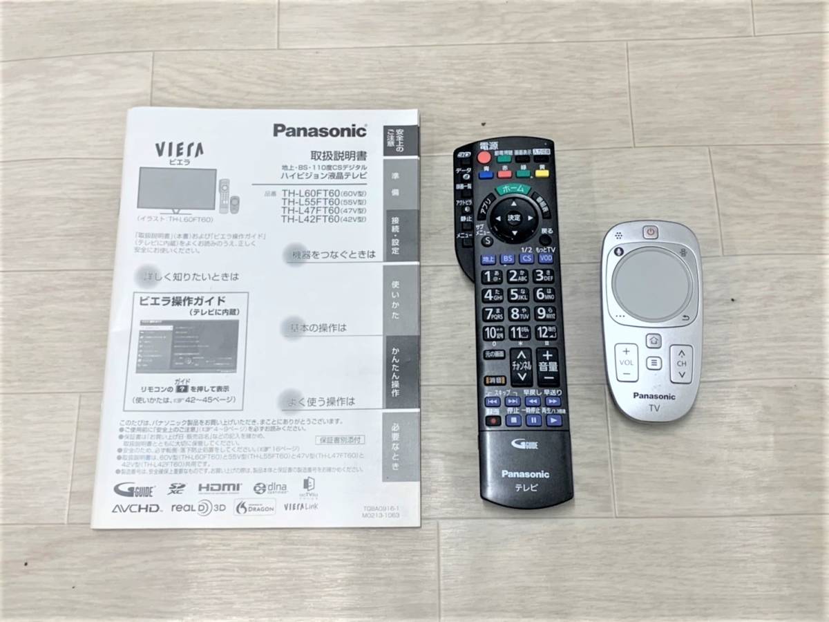 ☆良品☆Panasonic/パナソニック VIERA ハイビジョン液晶テレビ TH 
