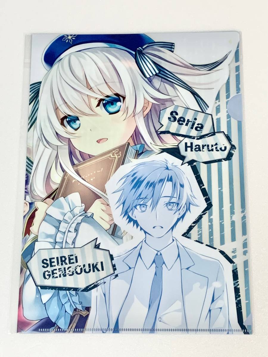 精霊幻想記　クリファイルホルダー他 精霊幻想記 クリファイルホルダー他