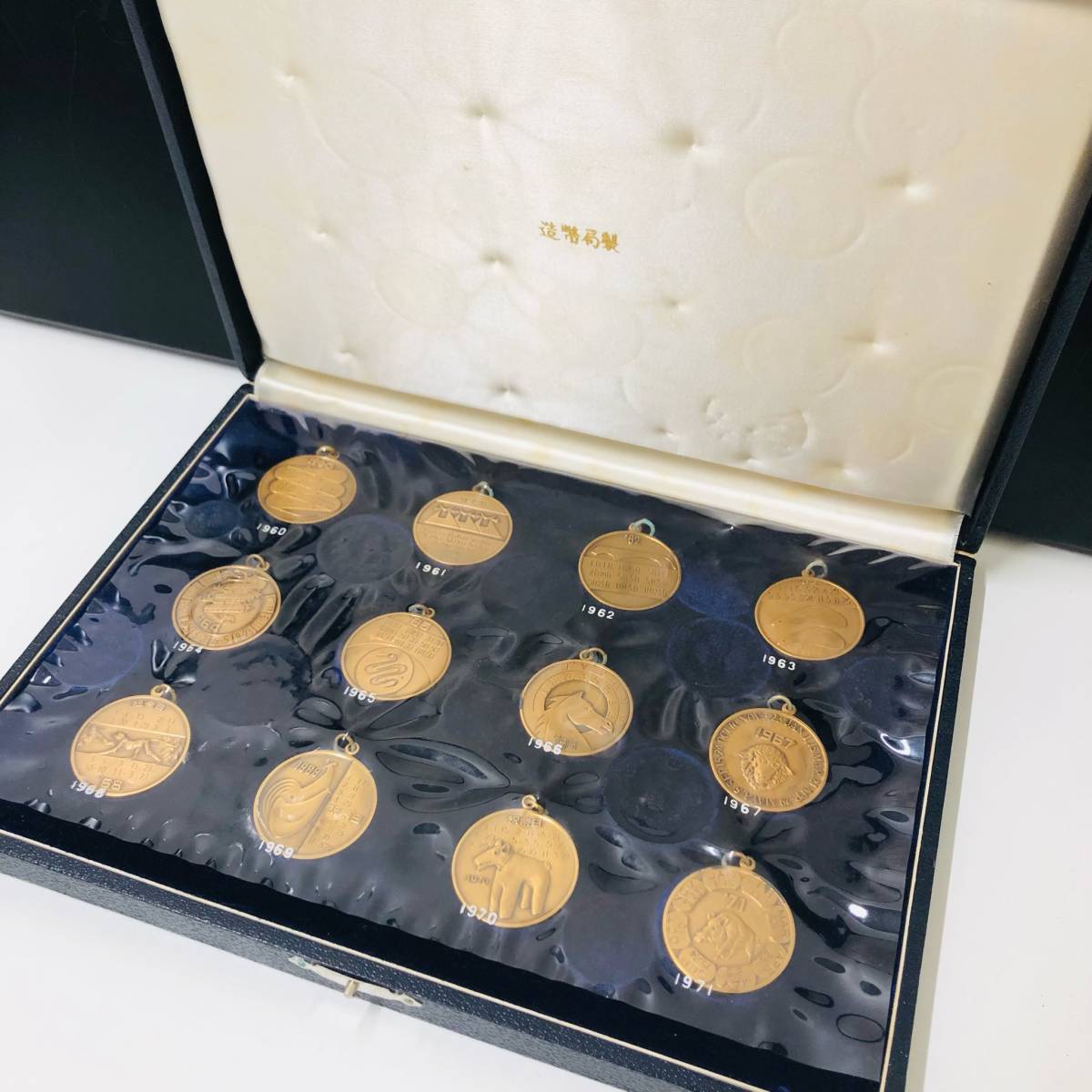 十二支日曜表メダル 12枚セット 1960-1971 造幣局泉友会 コレクション