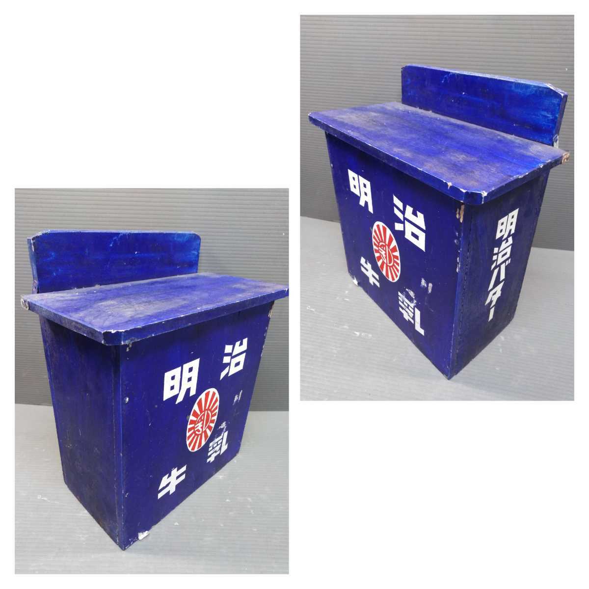 昭和レトロ 木箱 - Yahoo!オークション 明治乳業 牛乳箱 BOX sr1911