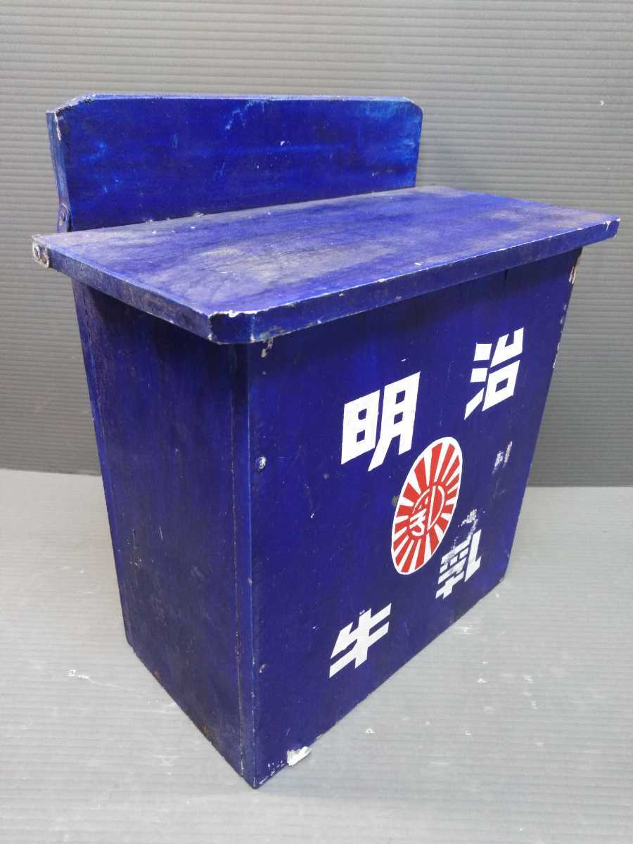 昭和レトロ 木箱 - Yahoo!オークション 明治乳業 牛乳箱 BOX sr1911