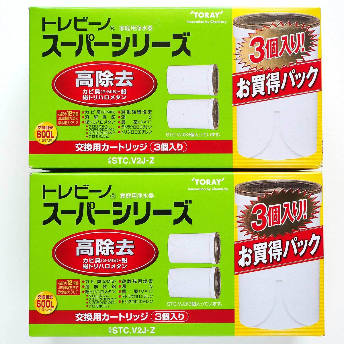 定番人気，得価 東レ トレビーノ スーパーシリーズ 高除去 交換用カートリッジ STC.V2J-Z 2箱セット(交換用カートリッジ)｜売買されたオークション情報、yahooの商品情報をアーカイブ公開 - オークファン 交換用カートリッジ