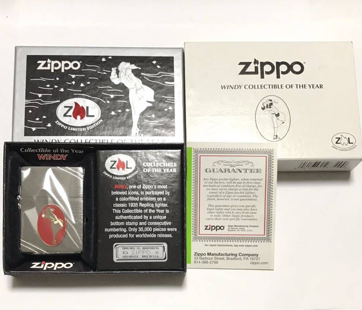 ZIPPO 2013年製 1935 レプリカ WINDY ウィンディ 限定 シリアル 
