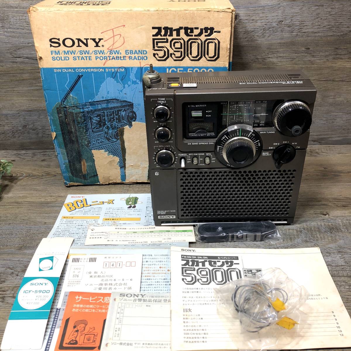SONY ICF-5900 短波ラジオ Amazon | SONY ソニー ICF-5900 スカイ