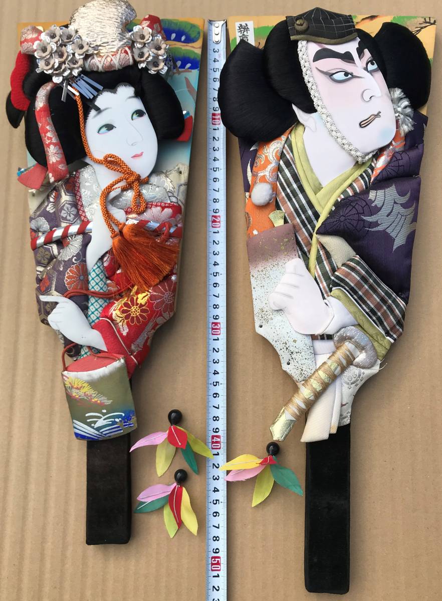 正月 羽子板 伝統工芸品 押絵 ➀ 羽子板 弁慶 汐汲 押絵 伝統工芸品